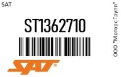 ����� ����������/�������� SAT ST1362710 ST1362710 ����