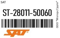 ������� Toyota LC100, �Sequoia, �Aristo, �Soarer, �Tundra, �Lexus GS300/430 1-3UZ-FE SAT ST-28011-50060 / ST2801150060 ST2801150060 ����