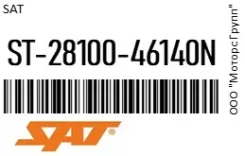 ������� Toyota MARK/Chaser/Cresta/Soarer/CROW�N 1JZ/2JZ 12� 1,4KW 9T SAT ST-28100-46140N / ST2810046140N ST2810046140N ����