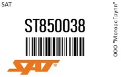 ��������� SAT ST850038 ST850038 ����