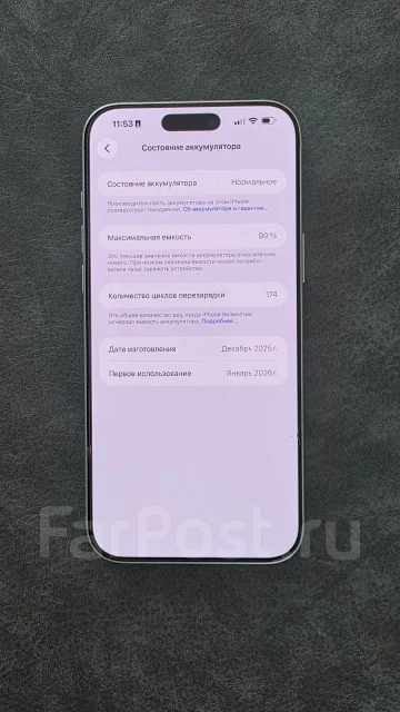 Apple iPhone 17 Pro Max. �/�, 256 ��, �����, 5G, eSIM ����
