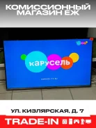 Samsung. LED ����