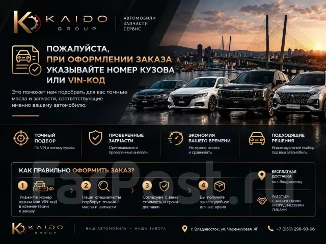 ������ ��������� COB-WEB SF452A SF452A ����