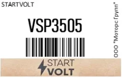 ����� ��������� ��� �,� Suzuki,Yamaha,Nissan,Tohatsu ��. BR7HS-10 STARTVOLT VSP3505 ����