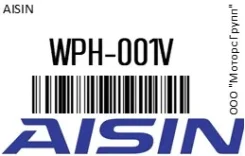 ������� ����� Aisin WPH-001V / WPH001V WPH001V ����