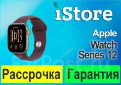 Apple Watch Series 12. GPS. ��� ����� �� ���������� ����