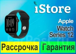 Apple Watch Series 12. GPS. ��� ����� �� ���������� ����