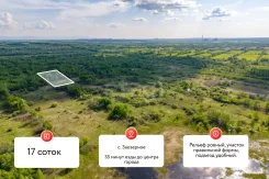 ��������� �������, �. ��������, �� "�������". 17����., ����� ��������������������� ����������, ������������� ����