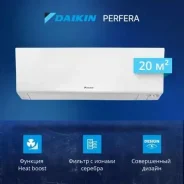 Daikin. 20��&sup2;. ��� ����� �� ������������ ����