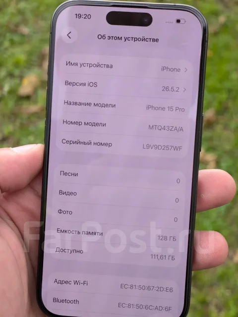 Apple iPhone 15 Pro. �/�, 128 �� ����