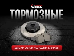 �������� �����. JEEP Grand Cherokee WK2 3.6 2011- ; ��������� ����� DBA T3 42635s Powerstop z36 z36-1455 ����