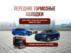��������� ������� �������� AMG; Maserati Levante; WRX STI 2017 ����