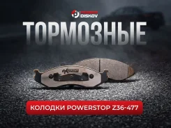 ��������� ������� �������� Grand Cherokee ZJ XJ Z36-477 ����