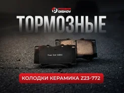 ��������� ������� �������� Lc100 Lx470 �������� Z23-772 ����