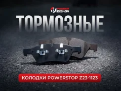 ��������� ������� �������� MB E W211; M W164; R W251; G W463; GL W164 z23-1123 ����
