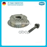 �������� ����������� BMW 1 II (F21) 116 i [N13 B16 A] 136 2011 - 2015 / BMW 3 VI (F30, F80) 316 i [N13 B16 A] 136 2012 - 2015 / MINI Clubman (R55, R55...