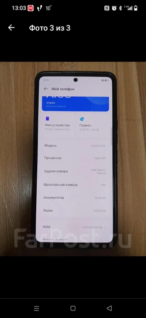 Tecno Camon 20 Pro. �/�, 256 ��, �����, 4G LTE, NFC, ������� ������� ����