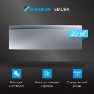 Daikin. 20��&sup2;. ��� ����� �� ������������ ����