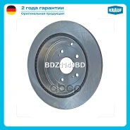 ���� ��������� Suzuki Grand Vitara Krauf ���. BDZ1149BD Krauf BDZ1149BD ����