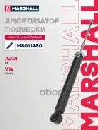����������� �������� | ��� ����/��� | Audi Q3 (8U) 11-, Volkswagen Tiguan I 07- Marshall ���. M8011480 M8011480 ����
