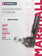 ���������� ������� ���� AUDI A3 96- Skoda Octavia 96- Volkswagen BORA 98- GOLF 97- Marshall ���. M8070051 M8070051 ����