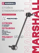 ������ ������������� 4007, ASX GA 2010-2012, ASX GA 2012-2016, ASX GA 2016-2019, Lancer X, Outlander III, Outlander XL Marshall ���. M8090180 M8090180...