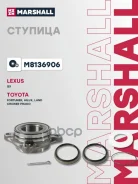 ��������� ������� Lexus GX I, II 01-, Toyota Fortuner II 15-, Toyota Hilux VIII 15-, Toyota Land Cruiser Prado (120, 150) 02- Marshall ���. M8136906 M...