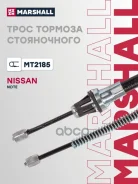 ���� ����������� �������|��� | Nissan Note I 06- Marshall ���. MT2185 MT2185 ����