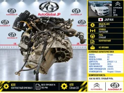 ���� Citroen C4 2015 2231P3 B7 EP6CDT 1.6 2231P3 ����