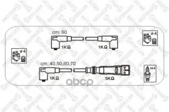 ������� �������������� VW POLO III 45 1.0 9496/ VW Transporter Mk IV 2.0 9003/VW Transporter Mk IV 1.8 9092 Stellox ���. 1038338SX 1038338SX ����