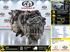 ���� Lexus NX200T 2014 3050078030 AGZ15 8Arfts 3050078030 ����