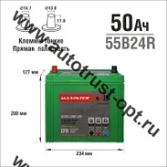 Maxinter. 50��.�., B24, 520��., ������, ������������ ����� ����