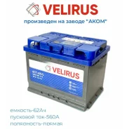 Velirus