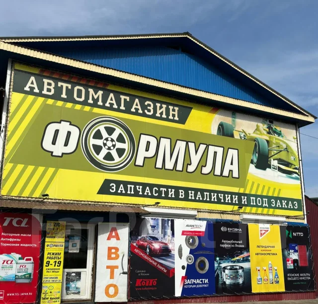 Maxinter. 80��.�., D26, 750��., ��������, ������������ ����� ����