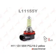 ����� H11 12V 55W PGJ19-2 Yellow Lynxauto L11155Y L11155Y ����