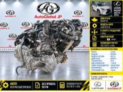 ���� Lexus NX200T 2014 3050078030 AGZ15 8Arfts 3050078030 ����