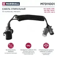 ������ ����������! 2 �������, �����.15 ���. ���. 7/7 � 7/6 ���. L4000� MB, MAN Marshall M7311001 M7311001 ����