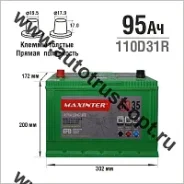 Maxinter. 100��.�., D31, 820��., ������, ������������ ����� ����
