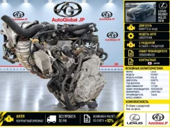 ���� Lexus RX200T 2016 3050048430 AGL25 8Arfts 3050048430 ����