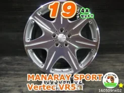 Manaray Sport Vertec VR5