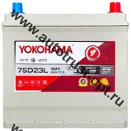 Yokohama Batteries. 65��.�., D23, 650��., ��������, ������������ ������ ����