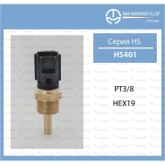 ������ ����������� ����������� �������� TAMA, ���. HS401 HS401 ����