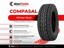 Compasal Winter Stud. ������, ����������, �����. ��������� ����