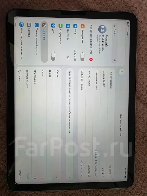 Apple iPad Air 4. 10.9 ������, ������ 64 �� ����