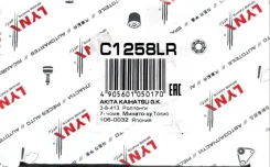 ������� ����� C1258LR, �������� C1258LR ����