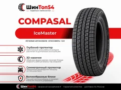 Compasal IceMaster. ������, ��� �����, �����. ��������� ����