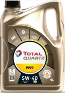 Total Quartz 9000