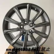 RAYS Volk Racing TE37V Mark-II