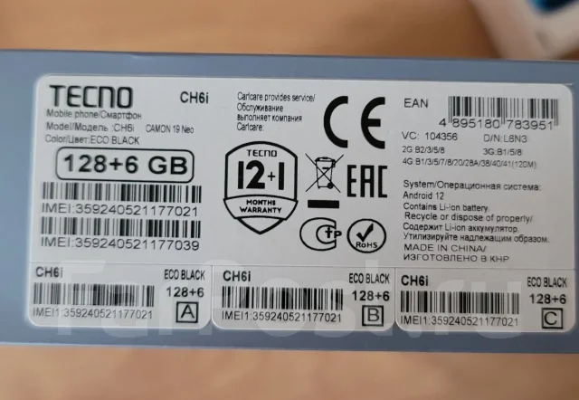 Tecno Camon 19 Neo. �/�, 128 ��, ����� ����