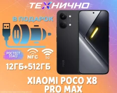 Xiaomi Poco X8 Pro Max. �����, 512 ��, ������, 3G, 4G LTE, 5G, Dual-SIM, NFC ����